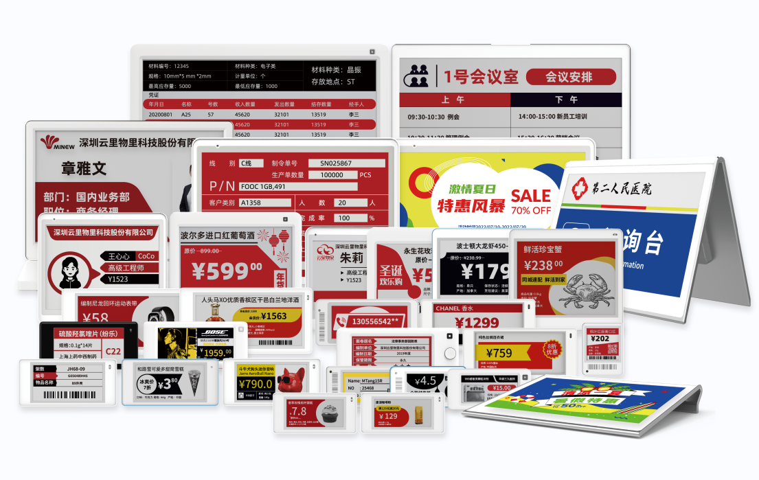 你還知道生活中有哪些電子標簽的應用場景嗎？